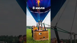 Лучший праздник Ивана Купала. Вход свободный!