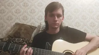 Перемотка - Вечный путь (Cover)