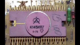 25,10,2021 Советский калькулятор 1978года