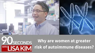 Why are women at greater risk of autoimmune diseases? | 90 Seconds w/ Lisa Kim