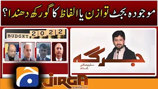 JIRGA | Economy & Financial crisis | Budget 2022-23 | Saleem Safi | 11 June 2022