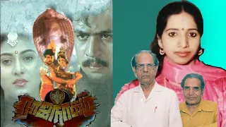 Swarnalatha Rare Song || Rajan Nagendra Tamil hits || Sivanin Kalathil || Raajanaagam (Shivanaaga)