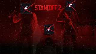 ВСЯ ПРАВДА ПРО ФОТРУМ • ОБРАЩЕНИЕ К ИГРОКАМ ОТ ФОТРУМА • Standoff 2