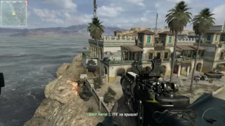Прохождение Call of Duty 8: Modern Warfare 3. Спецоперации - Наркорайон