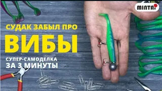 СУДАК забыл про ВИБЫ с этой САМОДЕЛКОЙ !