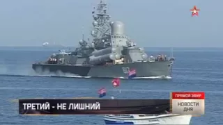 Россия усиливает соединение в Средиземном море. Два корабля ЧФ отправятся к берегам Сирии