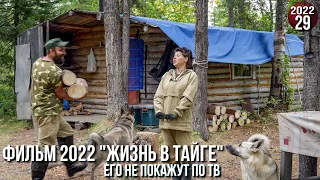 Потеряли Пулю. Заготовка дров на зиму. Рыбалка на щуку. Хозяин тайги опять дает жару. Сибирь 29с