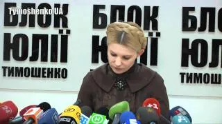 Юлія Тимошенко: в Україні штучно продовжується криза,1