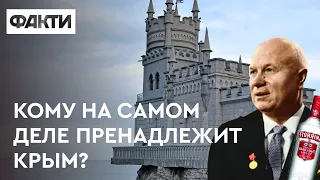 Вся правда о Крыме: как Украина подняла полуостров с колен в ХХ веке