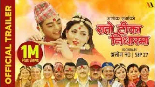 RATO TIKA NIDHAR MA -Movie Title Song || Pramod Kharel Malina Rai || Ankit Sharma,Samragyee R.L Shah