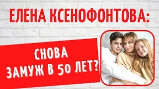 Один - изменял, второй - бил, а третий решил отсудить дочь: тяготы судьбы Елены Ксенофонтовой