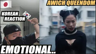 🇯🇵🇰🇷🔥Korean Hiphop Junkie react to Awich - Queendom (JPN/ENG SUB)