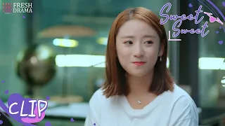 Right, she'll be my wife in the future~ | Short Clip EP16 | Sweet Sweet | Fresh Drama