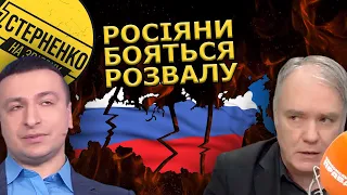 Propagandists fear the collapse of the Russian Federation after defeat in the war