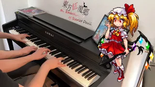 U.N. Owen was Her? - Piano (4 Hands) - 東方紅魔郷: The Embodiment of Scarlet Devil | U.N.オーエンは彼女なのか-