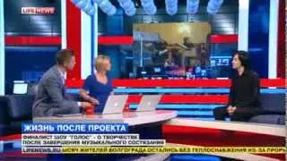 Гела Гуралиа в эфире LifeNews 27.01.2014