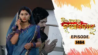 Jhia Amara Nuabohu | Full Ep 1464 | 28th July 2022 | Odia Serial – TarangTV