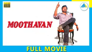 Moothavan (2000) | Tamil Full Movie | Chiranjeevi | Saundarya | Full(HD)