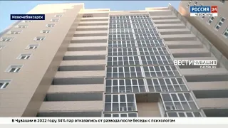 В Новочебоксарске дольщикам дома №6 по улице Строителей вручили долгожданные ключи