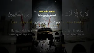 Doa Jika Hati Gelisah dan Sedih || Doa Nabi Yunus #shorts #doaijabah #sharekebaikan