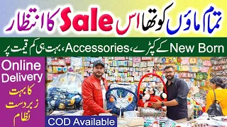 Newborn Baby Accessories | Newborn Baby Clothes | Hamza Mothercare | Central Mall |@AbbasKaPakistan