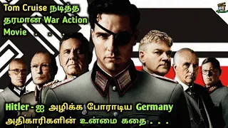 Valkyrie 2008 Movie Tamil Explanation | Best War Action Movies | Tamil Dubbed | Hollywood Freak