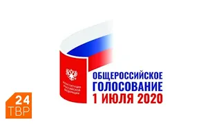 Депутаты фракции «Единая Россия» в Совете обсудили голосование за поправки в Конституцию