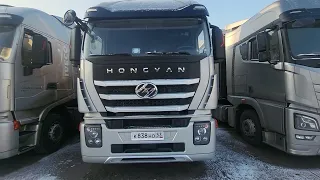 Обзор HongYan, Iveco 520 л.с., Сядельный тягачь 4х2 (китайские тягочи). 18 ноября 2023 г.