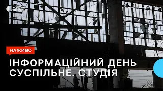 Законопроєкт про мобілізацію: чи будуть умови демобілізації  | Суспільне. Студія | 10.04.24