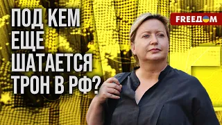 ⚡️ РОМАНОВА: Многие генералы РФ рады оказаться в ТЮРЬМЕ, а не на КЛАДБИЩЕ