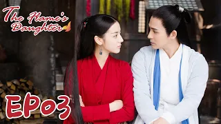 【ENG SUB】The Flame's Daughter 03 烈火如歌| Dilraba, Vic Zhou, Vin Zhang, Wayne Liu