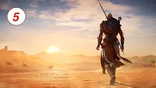 5. Assassin's Creed: Origins | Арена Кирены | События на Арене | Гоплит