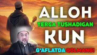 Бароат кечасида қилинадиган дуо!  ~ Муфтий Нуриддин Домла Хазратлари#muftiy #nuriddindomla