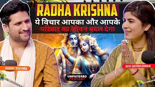 यह विचार आपकी जिंदगी बदल देंगे 🙏🏻Radha Krishan Ki Shraddha ,Bhakti and Prem Ft. @Chitralekhaji