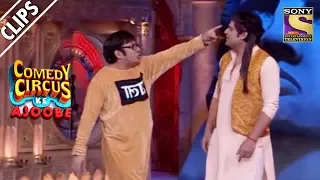 Krushna & Sudesh's Tribute to Singers | Comedy Circus Ke Ajoobe