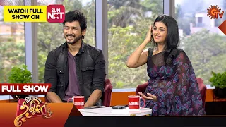 Vanakkam Tamizha with Sundari Serial Cast Jay & Nivetha | Full Show | 07 June 2023 | Sun TV