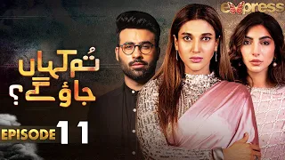 Pakistani Drama | Tum Kahan Jao Gay - Episode 11 | Sana Fakhar, Faizan Shaikh, Saleem Meraj | I2C1O