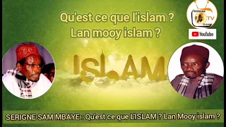 SERIGNE SAM MBAYE : Qu'est ce que L'ISLAM ? Lan Mooy islam ?