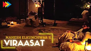 Acting Scenework | Mahesh Elkunchwar's Viraasat | Actor's Training | Samagam Rangmandal