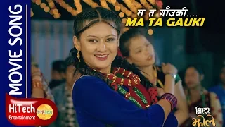 Mr Jholay | Ma Ta Gauki | Movie Song | Barsha Raut | Bijay Baral | Dayahang Rai | Buddhi Tamang