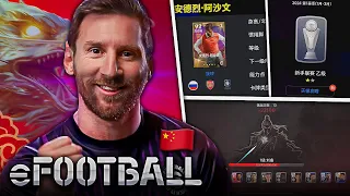 КИТАЙСКАЯ eFootball 2024 Mobile – КОНТЕНТ + УСТАНОВКА (pt.2)