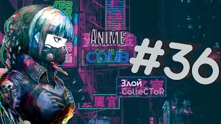 ColleCToR BEST COUB | Аниме / anime amv / mega coub /mycoubs |music Coub