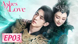 ENG SUB【Ashes of Love】EP03 | Starring: Yang Zi, Deng Lun, Chen Yuqi, Luo Yunxi