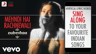 Mehndi Hai Rachnewali - Zubeidaa|Official Bollywood Lyrics|Alka Yagnik