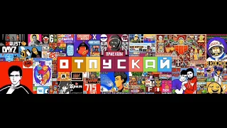 Хронология Вк Пиксель батл 2019. 3 дня сражений | VKontakte Pixel Battle. Chronicle of 3 days of war