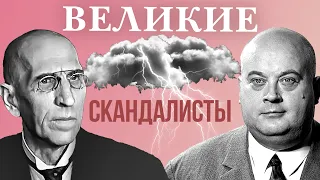 Великие скандалисты советского кино. Актерские судьбы