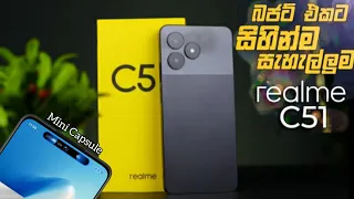 Realme C51 Unbox and Review Sri Lanka | 6.74 HD+ | 90Hz | 5000mAh | 33w | 50mp | 6GB