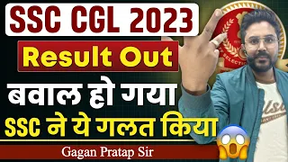 बवाल हो गया 😳 SSC CGL 2023 Final Result Out 🥺 Full Details By Gagan Pratap Sir #ssc #cgl