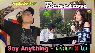 Reaction Say Anything | คริสต้า The Voice X TorSaksit (Piano & i Live) | รีแอค เบนจามิน