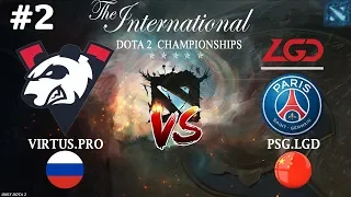 Virtus.Pro vs PSG.LGD #2 (BO3) The International 2019